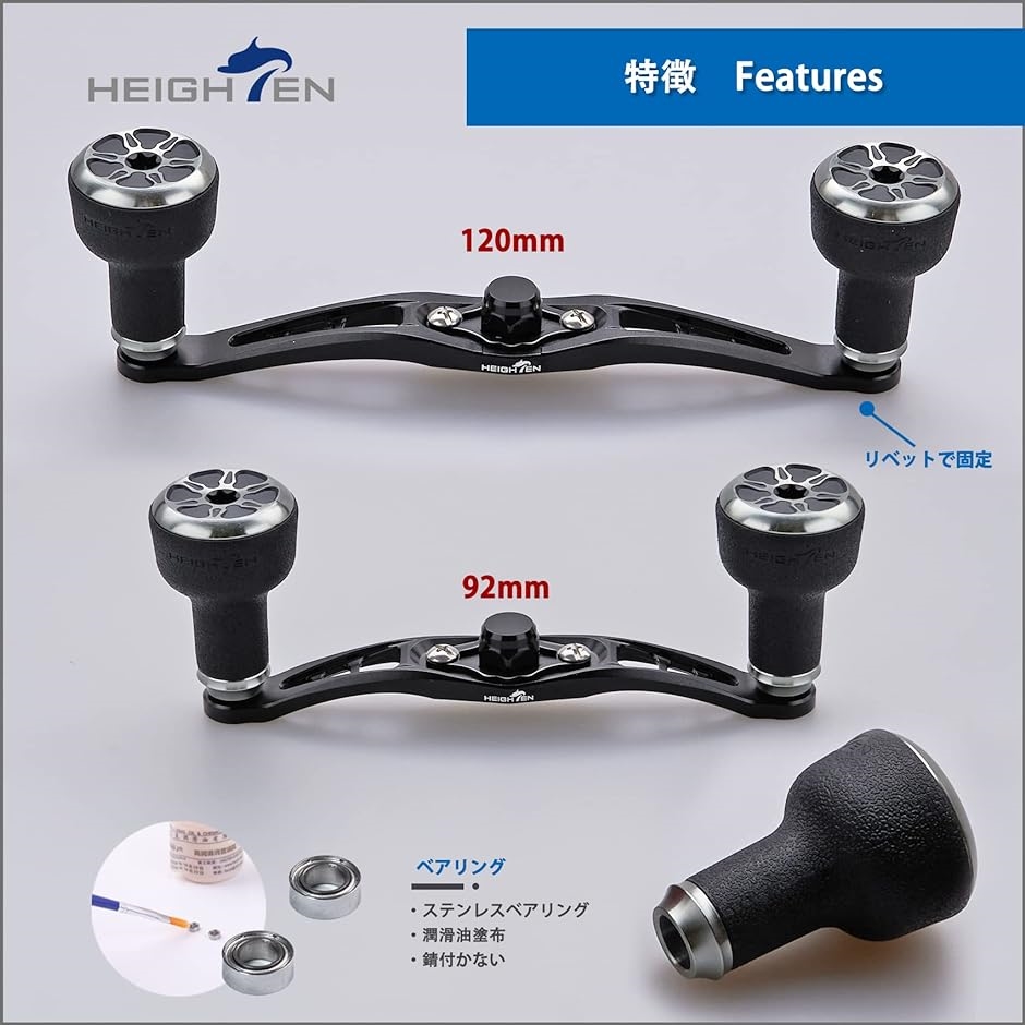 ベイト リール ハンドル 直径24mm TPE製 ノブ搭載 シマノ ダイワ 通用
