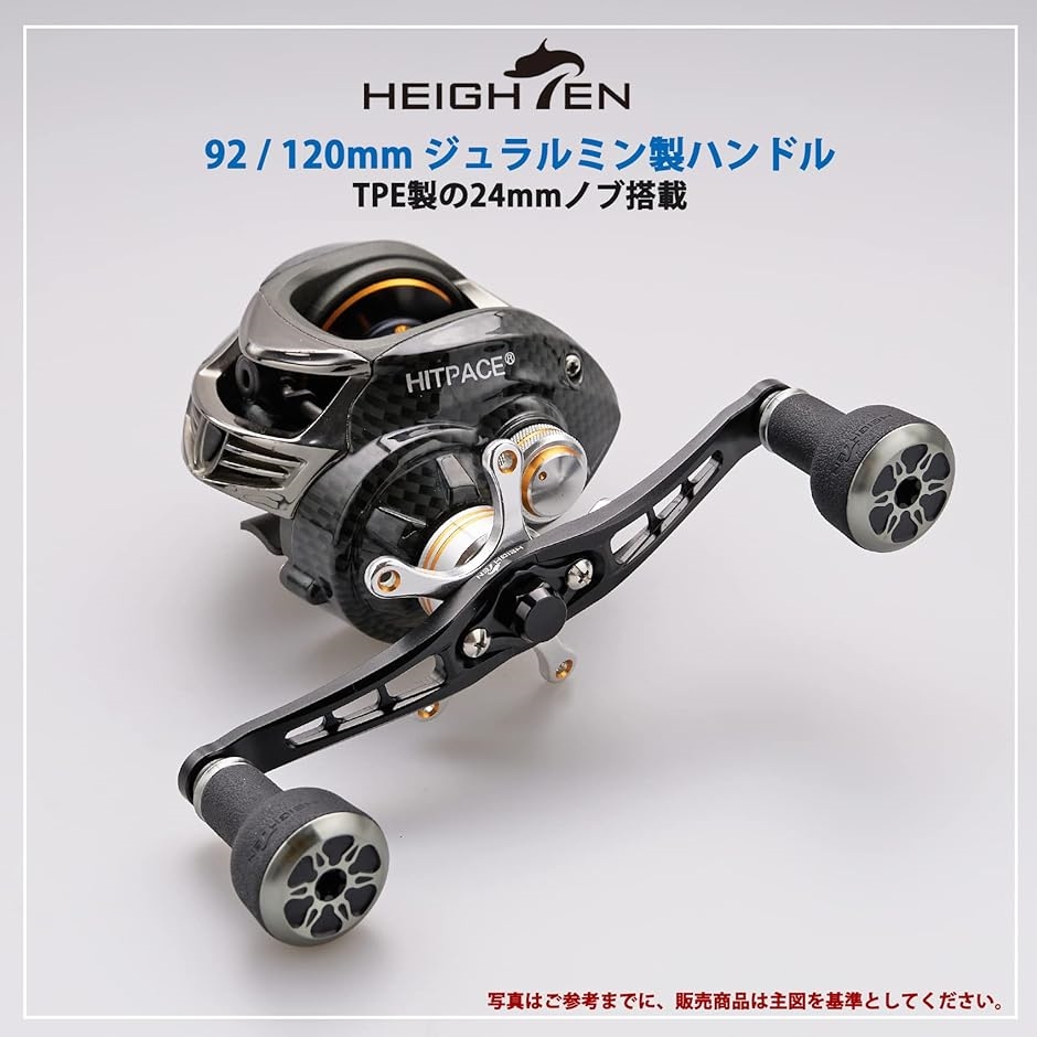 ベイト リール ハンドル 直径24mm TPE製 ノブ搭載 シマノ ダイワ 通用