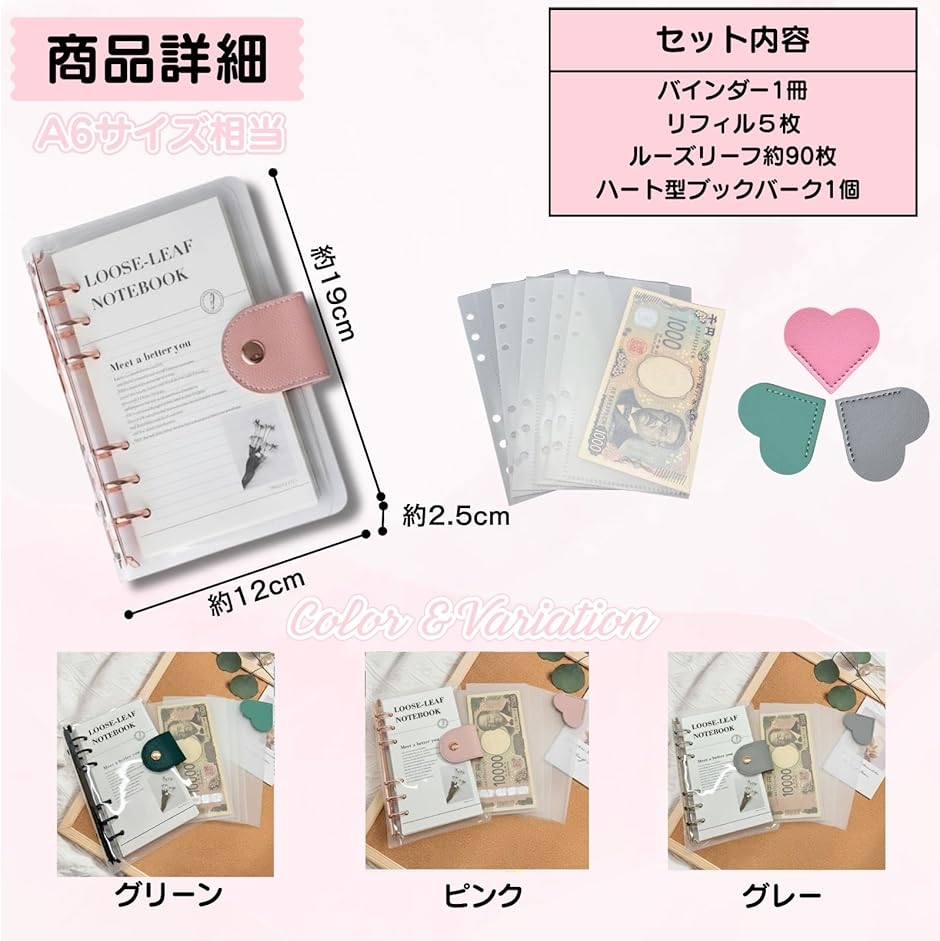 バインダー貯金 韓国 アクリルバインダー A6 お金管理 ブックマーク