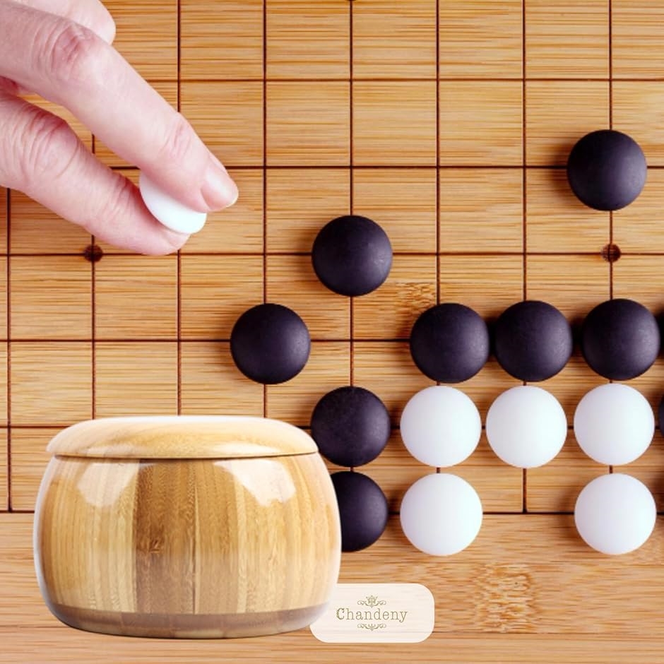 竹製 碁石入れ ナチュラル 囲碁 碁石ケース おもちゃ ゲーム 室内遊び