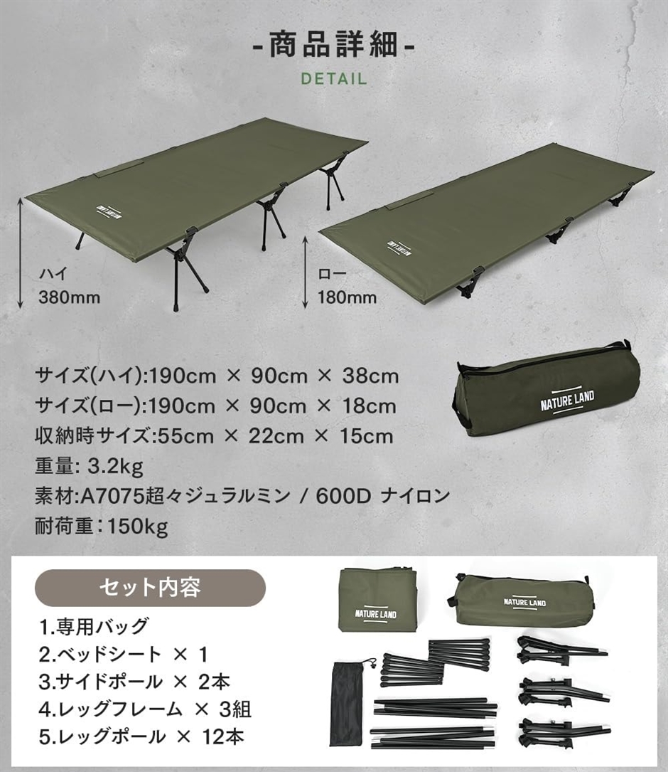 キャンプインストラクター推薦 コット ワイド 90cm 2WAY 600D 軽量 耐