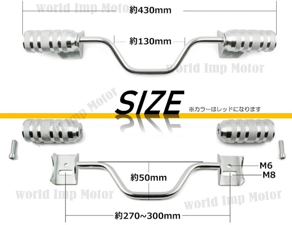互換品】スクーター アルミ ステップ バー 黒 ディオ DIO AF18 AF27