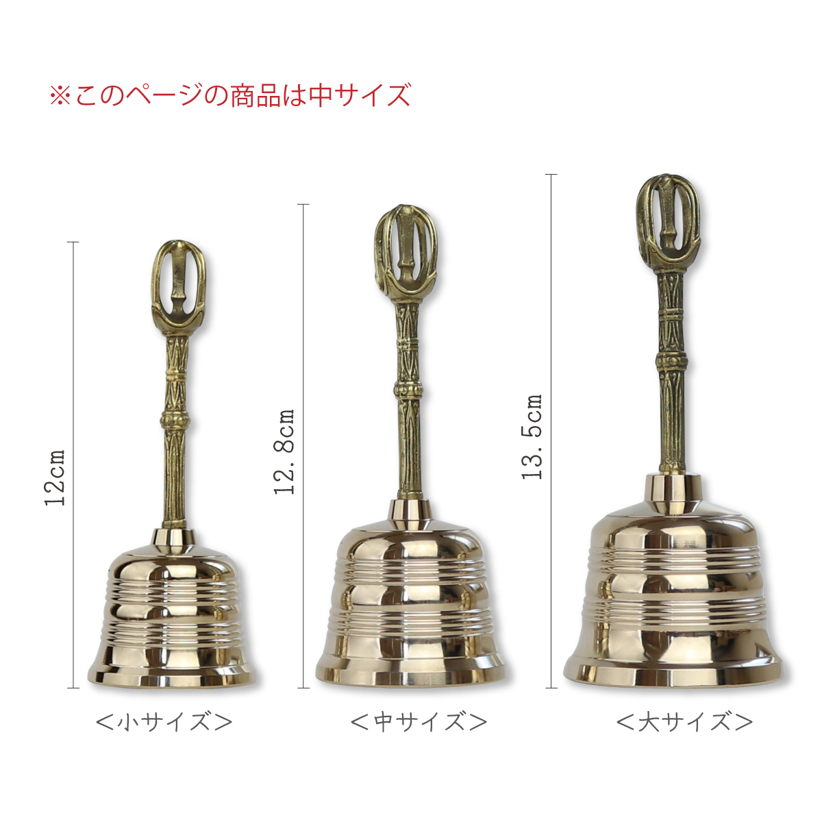 持鈴 じれい 五鈷鈴 金剛鈴 中 12.8cm : 御朱印帳の高野山法徳堂