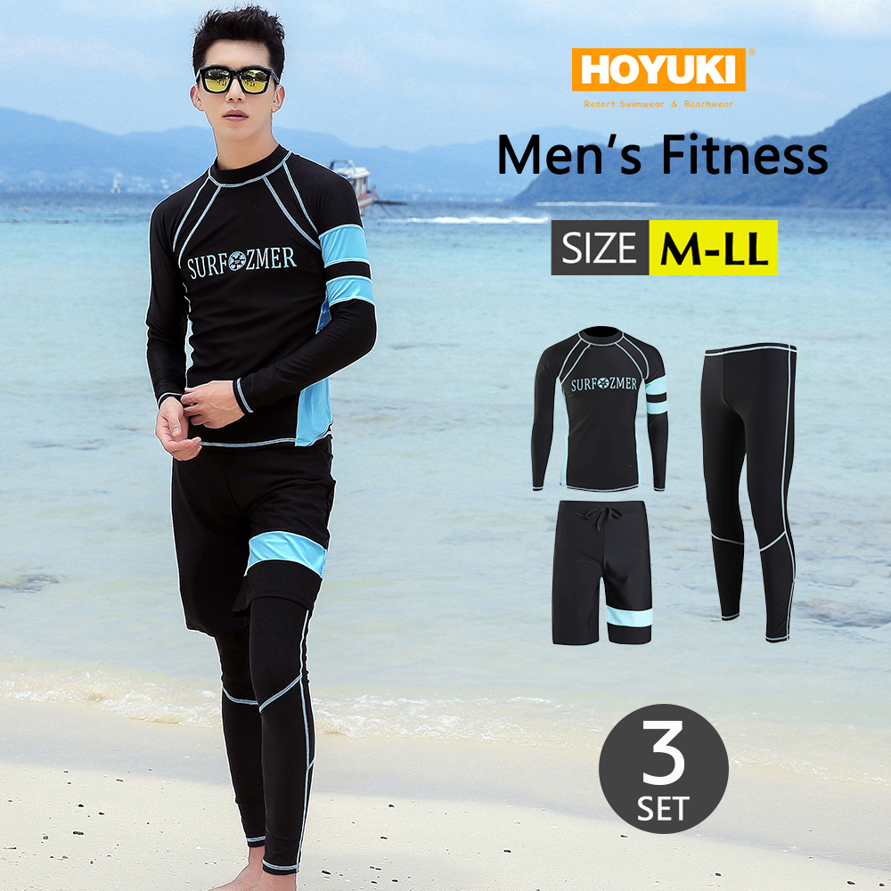 フィットネス水着 水着 メンズ ラッシュガード 上下セット 長袖 サーフ