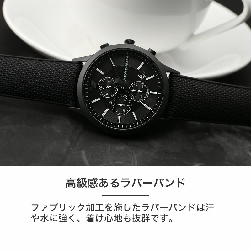 エンポリオアルマーニ 腕時計 メンズ EMPORIO ARMANI 時計 アルマーニ