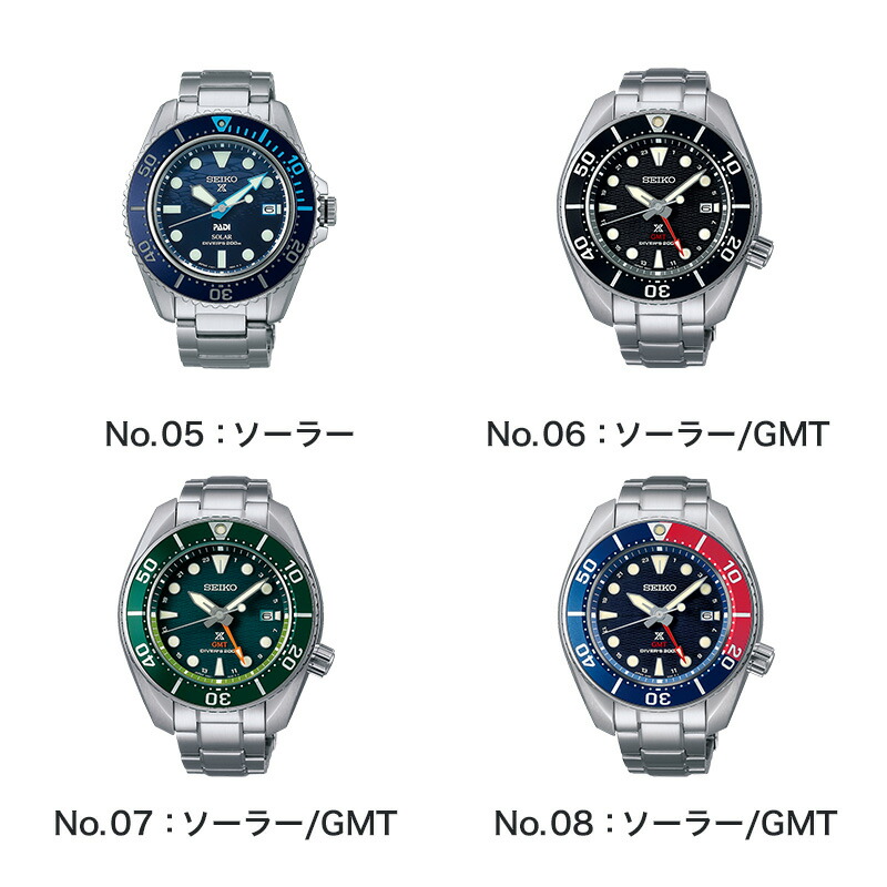セイコー プロスペックス ダイバー ソーラー 腕時計 SEIKO PROSPEX
