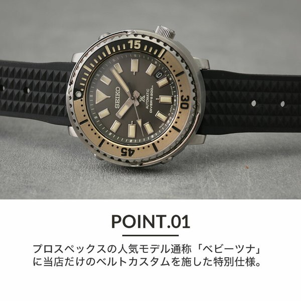 PROSPEX セイコー 腕時計 SEIKO 時計 ベビーツナ ベイビーツナ ベビー