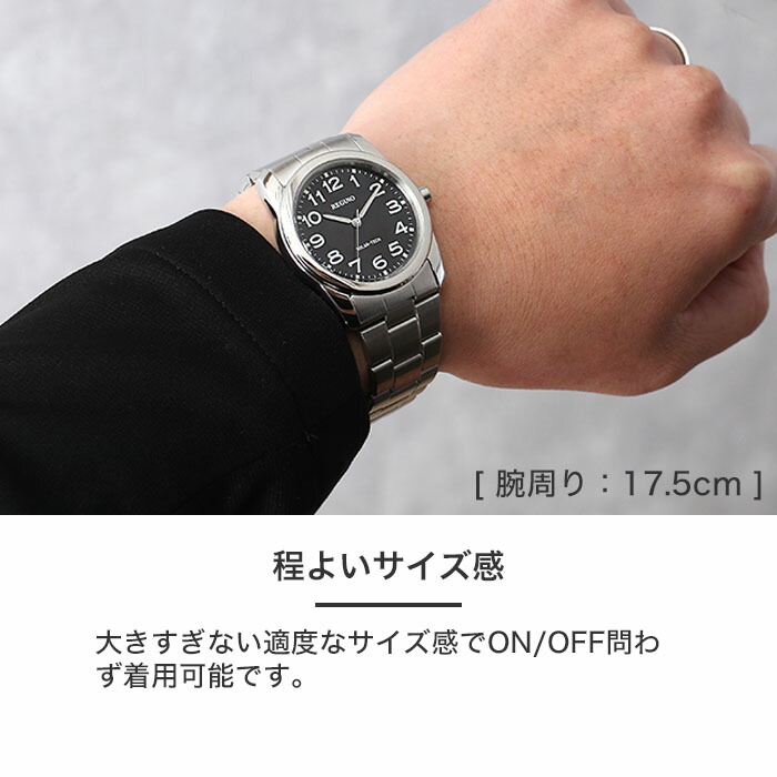受験用 腕時計 はこれ】シチズン ソーラー CITIZEN 受験 時計 メンズ