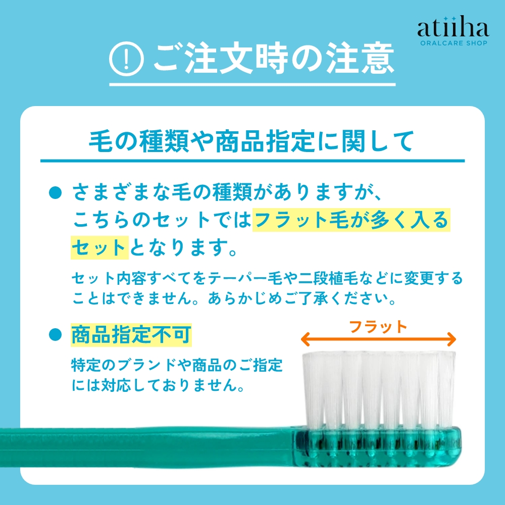 ZIP!で紹介 最安値挑戦中 お試しセット メール便送料無料 多彩なタイプ
