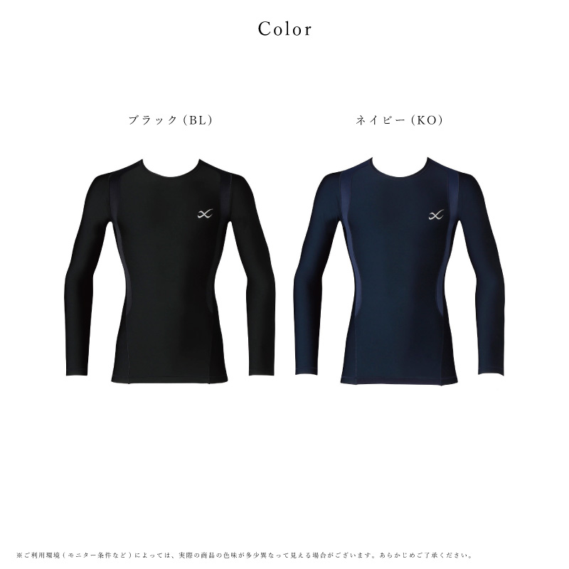 CW-X ワコール トップ JAO799 wacoal メンズ JYURYUトップ ホット