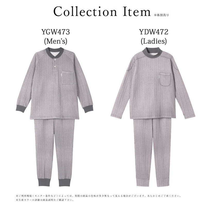 WACOAL（ワコール） 睡眠科学 長袖パジャマ YGW473 メンズ ぬくいと(R