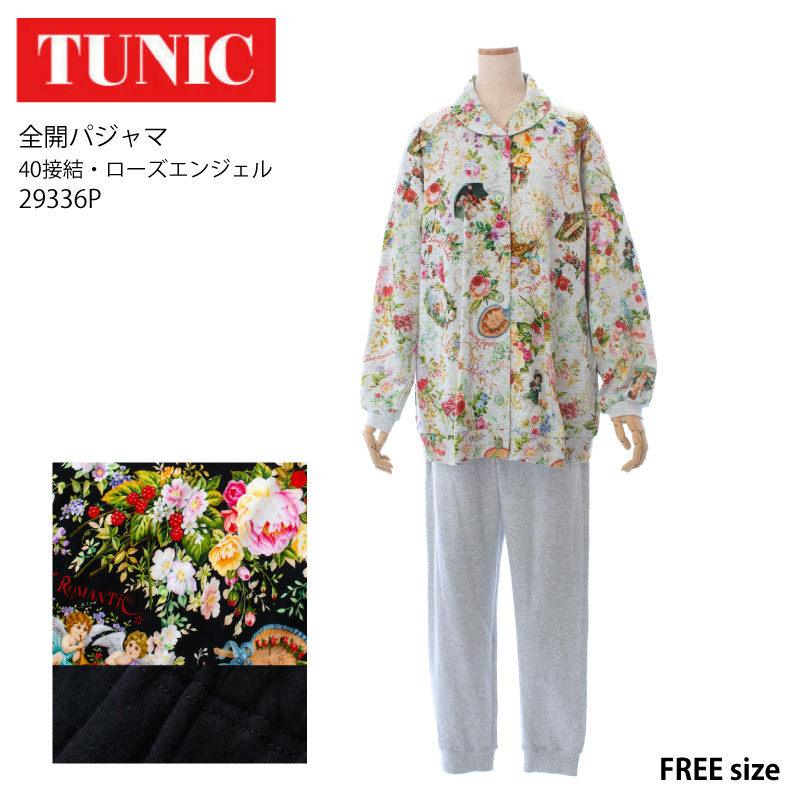 チュニック TUNIC 29336P 全開パジャマ 長袖 40接結・ローズエンジェル