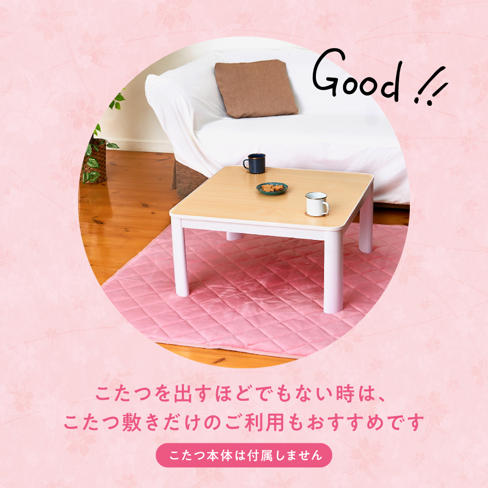 ハローキティ (プリンセス) 省スペース 正方形 こたつ布団 セット