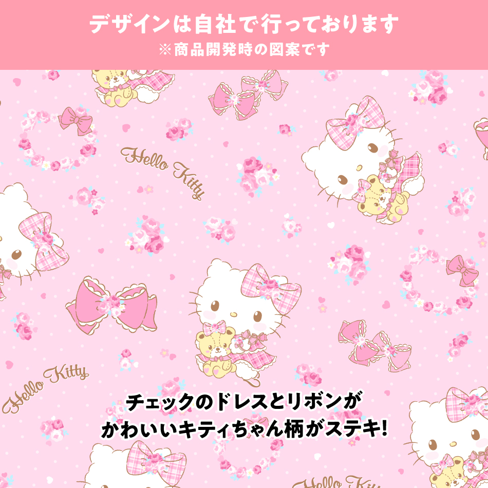 ハローキティ サンリオ カフェカーテン ( ラブリーフラワーキティ) 155