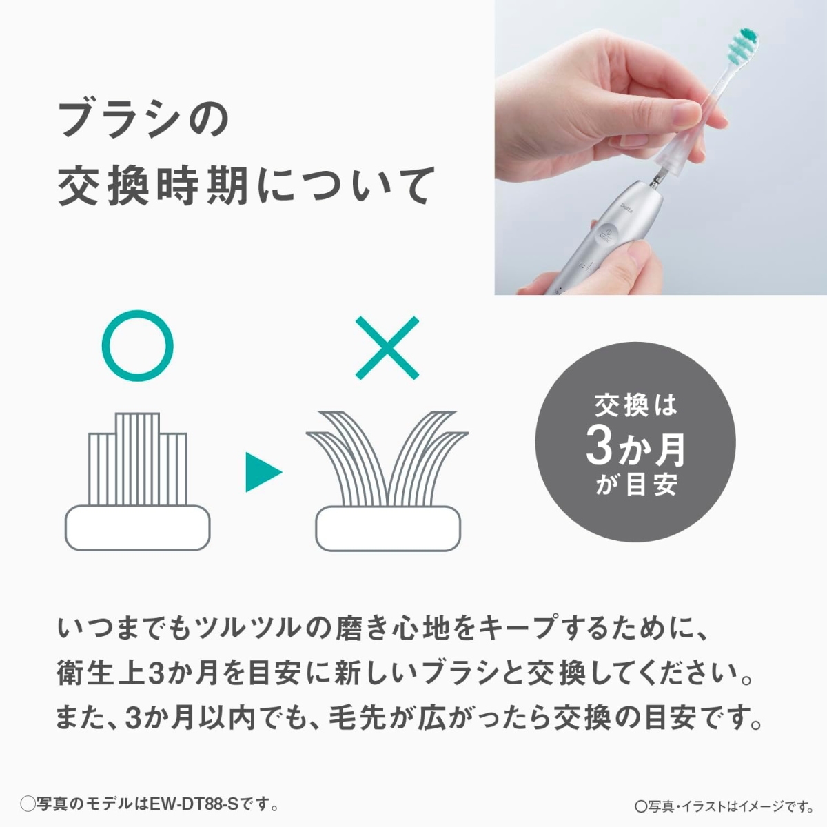 Doltz パナソニック ドルツ プレミアム W音波振動ハブラシ EW-DP58 全3