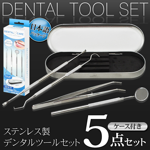 20240523-dental.jpg