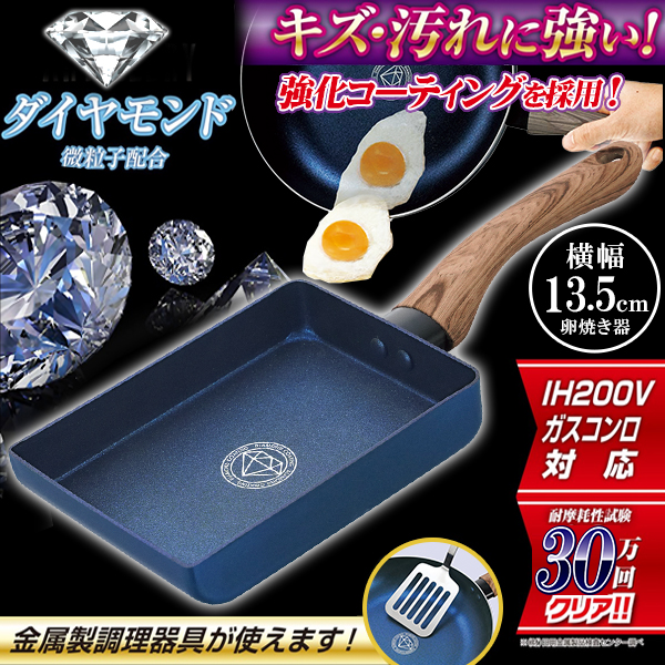 20240904-tamago.jpg