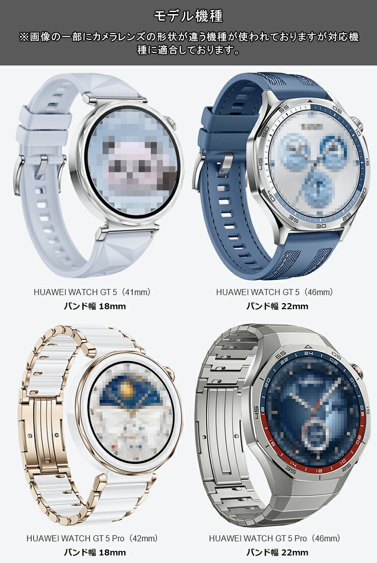 HUAWEI WATCH GT5 バンド ベルト GT 5 Pro PUレザー バンド幅 18mm