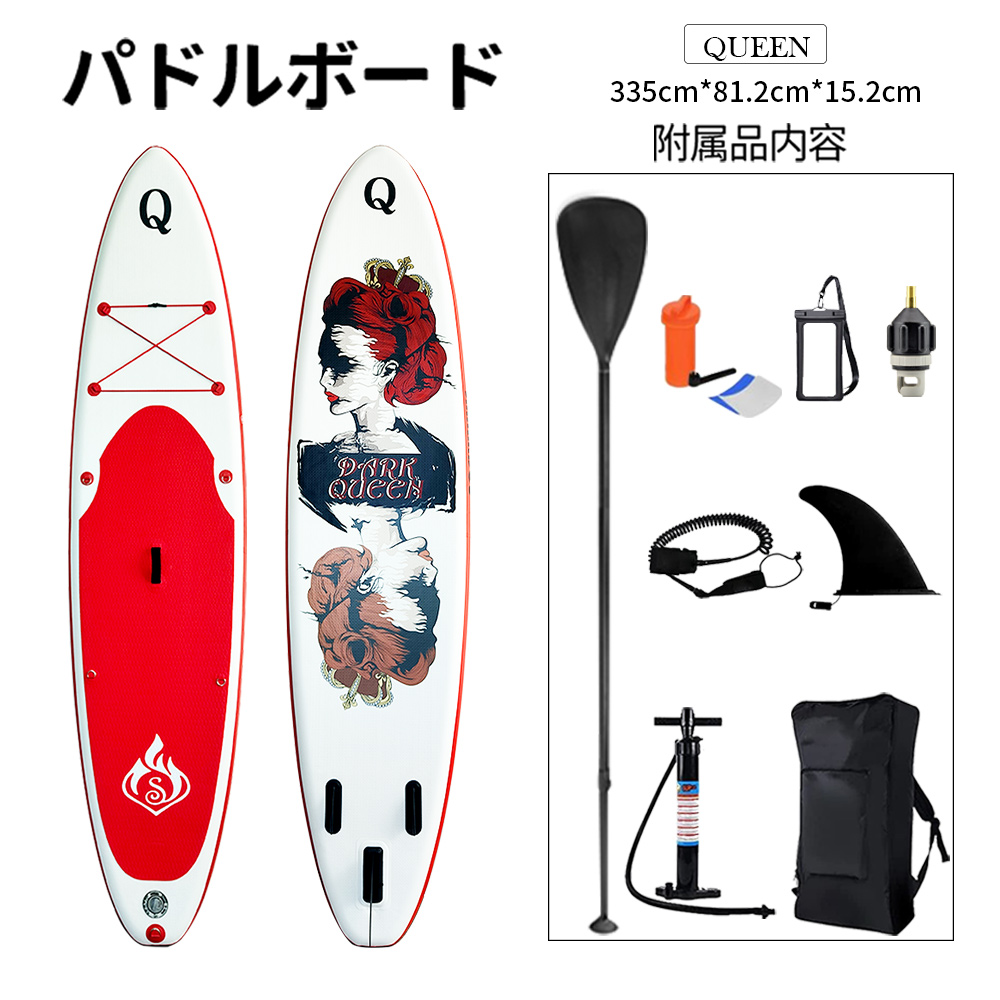 SANKAIDOU サップ ボード sup ボード サーフ ボード パドル ボード