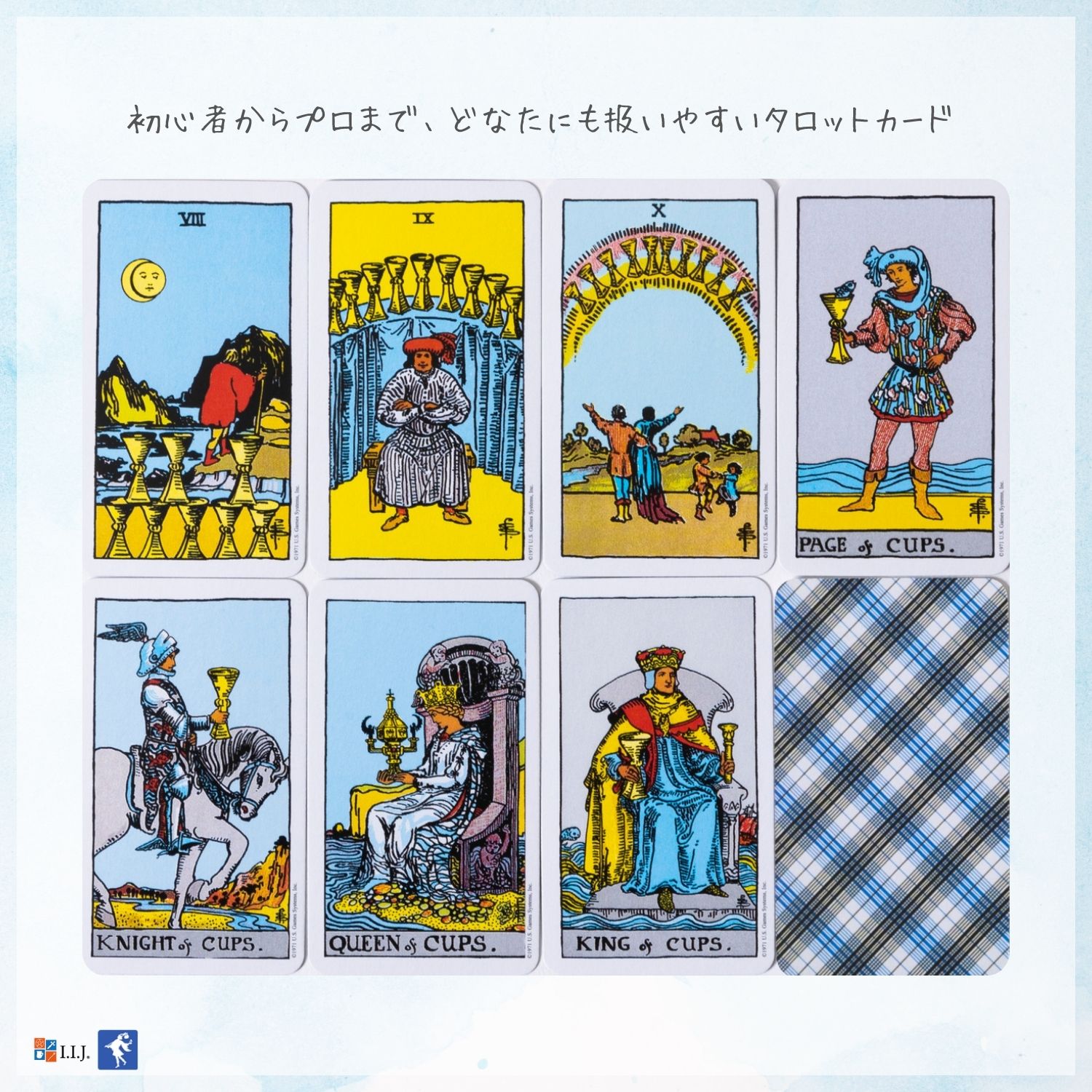 ライダー・ウェイト タロット ミニ Miniature Rider-Waite Tarot