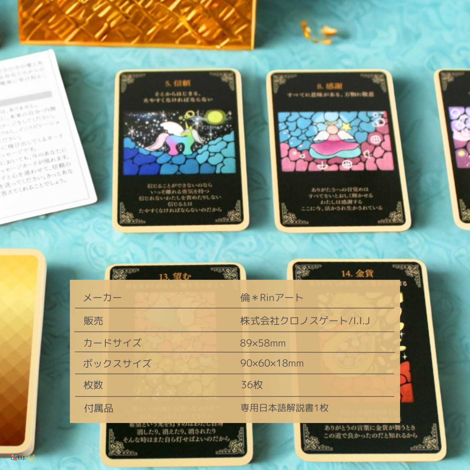 オラクルカード 日本語のおすすめ人気商品一覧 通販 - Yahoo!ショッピング
