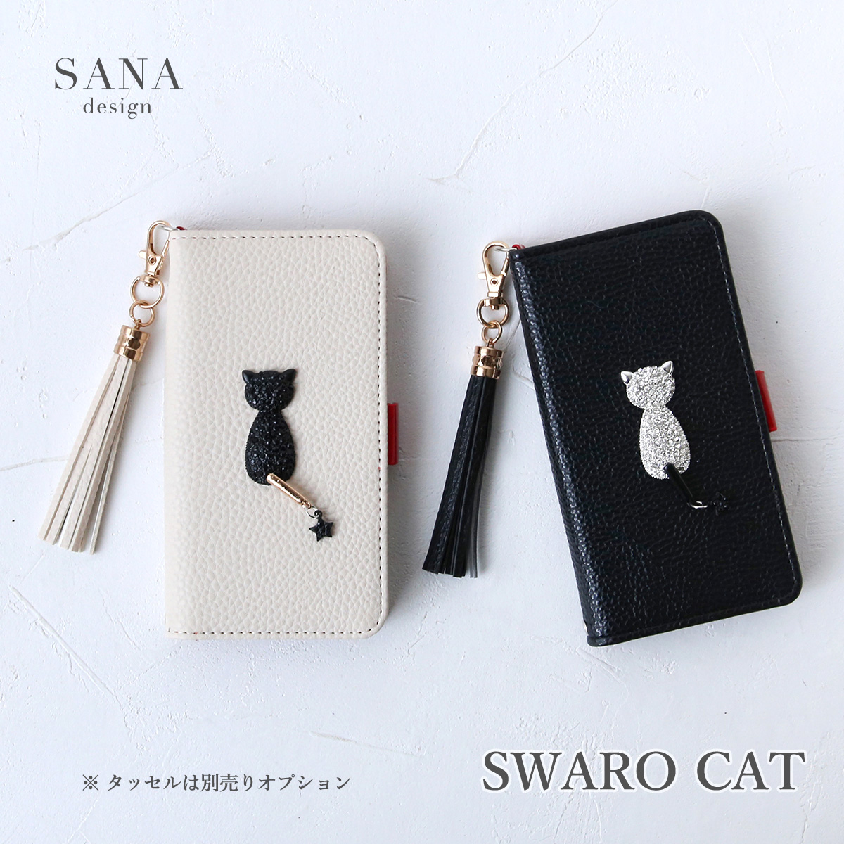 Galaxy S S21 スマホケース 手帳型 SC-51B SCG09 ギャラクシー 猫
