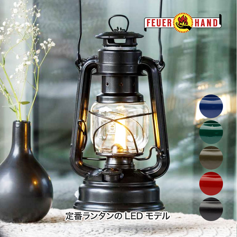FEUER HAND（フュアハンド） LEDランタン ベイビースペシャル276
