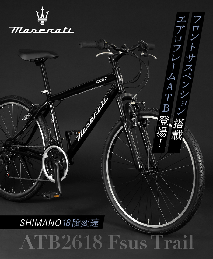 ROVERローバー 26型 アルミ 18速 430mm MTB ROVERローバー 26型 アルミ