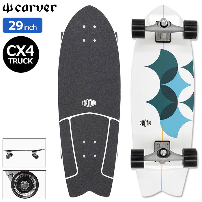 carver（カーバー） スケボー スケートボード コンプリート CARVER 30