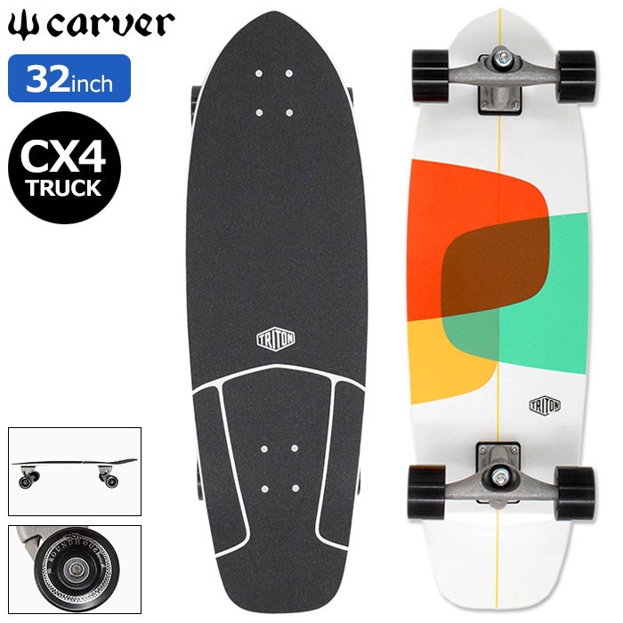 carver（カーバー） スケボー スケートボード コンプリート CARVER 30