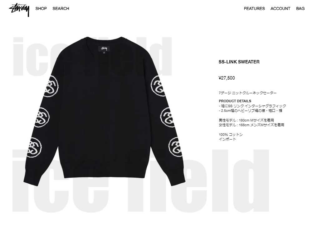 STUSSY（ステューシー） セーター メンズ SS Link ( stussy sweater