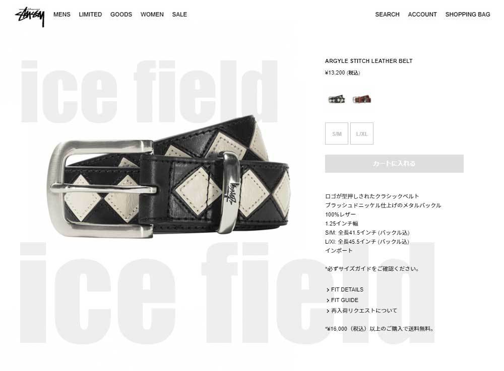 STUSSY（ステューシー） ベルト メンズ Argyle Stitch Leather