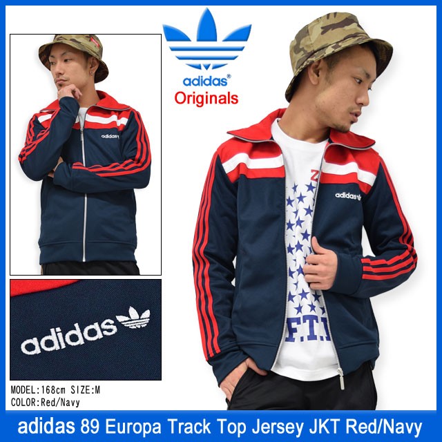 adidas Originals アディダス 89 ヨーロッパ トラック トップ