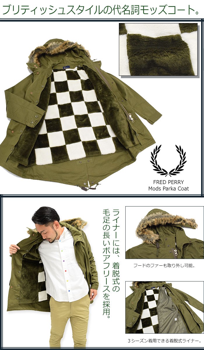 FRED PERRY（フレッドペリー） ジャケット メンズ モッズ パーカー