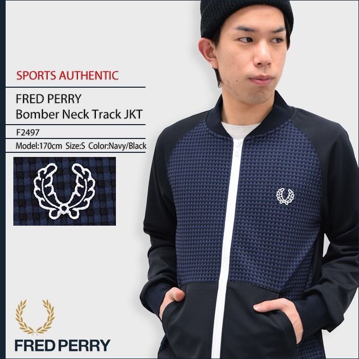 FRED PERRY（フレッドペリー） ジャージー ジャケット メンズ ボンバー