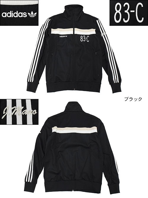 adidas Originals アディダス ジャージー ジャケット メンズ 83-C
