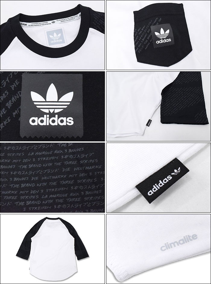 アディダス adidas ラグラン 七分袖 メンズ ワード カモ オリジナルス