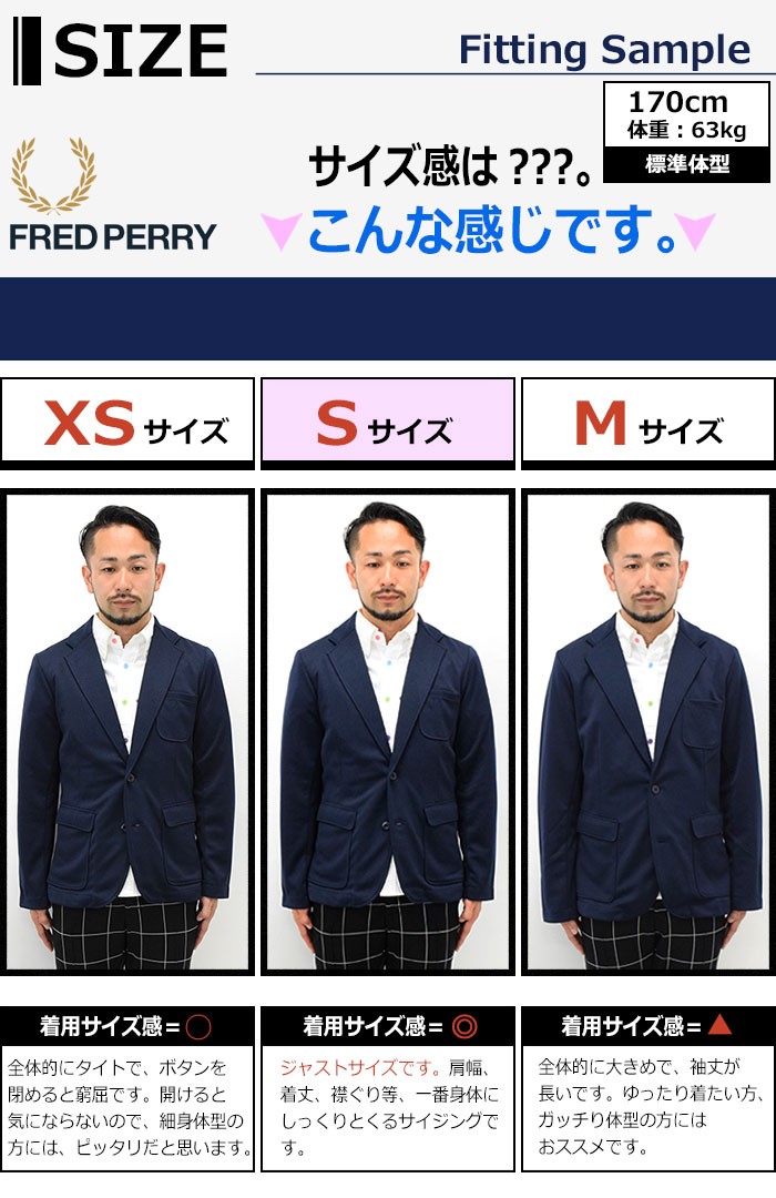 FRED PERRY（フレッドペリー） ジャケット メンズ ジャージ テーラード