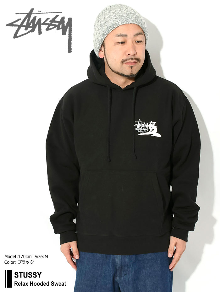 STUSSY（ステューシー） パーカー プルオーバー メンズ Relax ( stussy