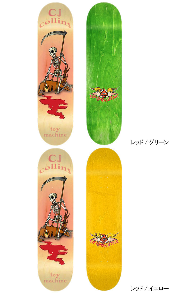 TOY MACHINE（トイマシーン） スケボー スケートボード デッキ 8.25