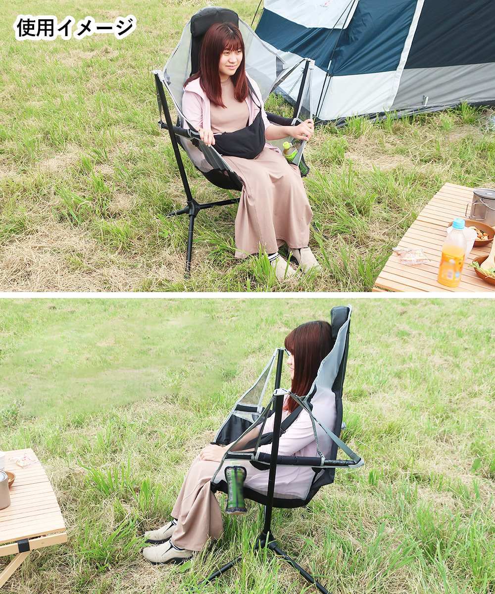 LANDFIELD キャンピングスイングチェア チェア イス ブランコ ドリンク