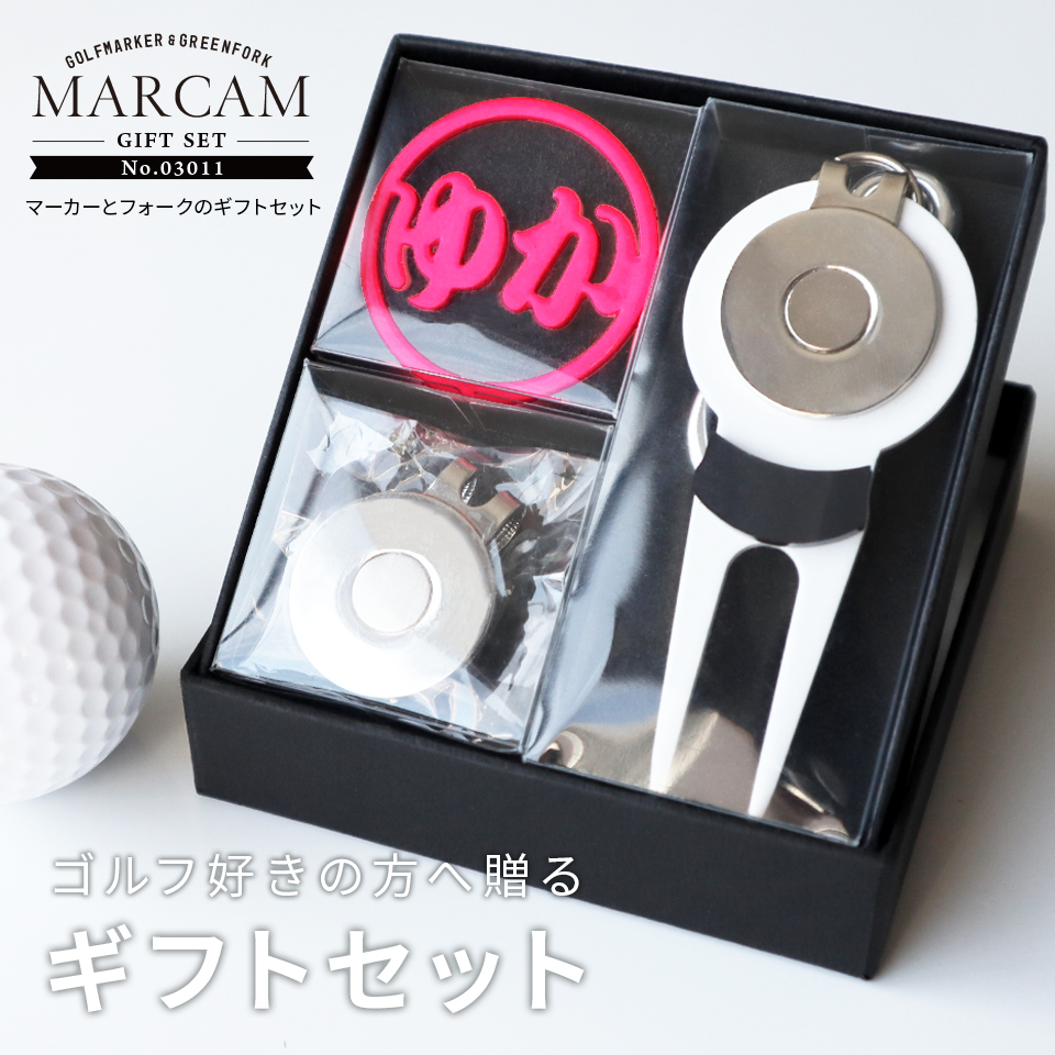 MARCAM（マーカム） ゴルフ マーカー 名入れ プレゼント グリーン