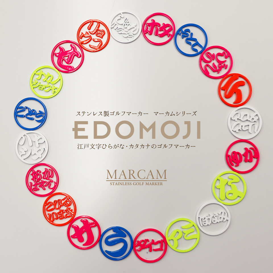 MARCAM（マーカム） ゴルフ マーカー 名入れ マグネット 蛍光 ボール