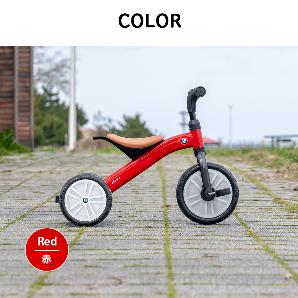 正規ライセンス】三輪車 BMW Tricycle 子供 プレゼント トライクル