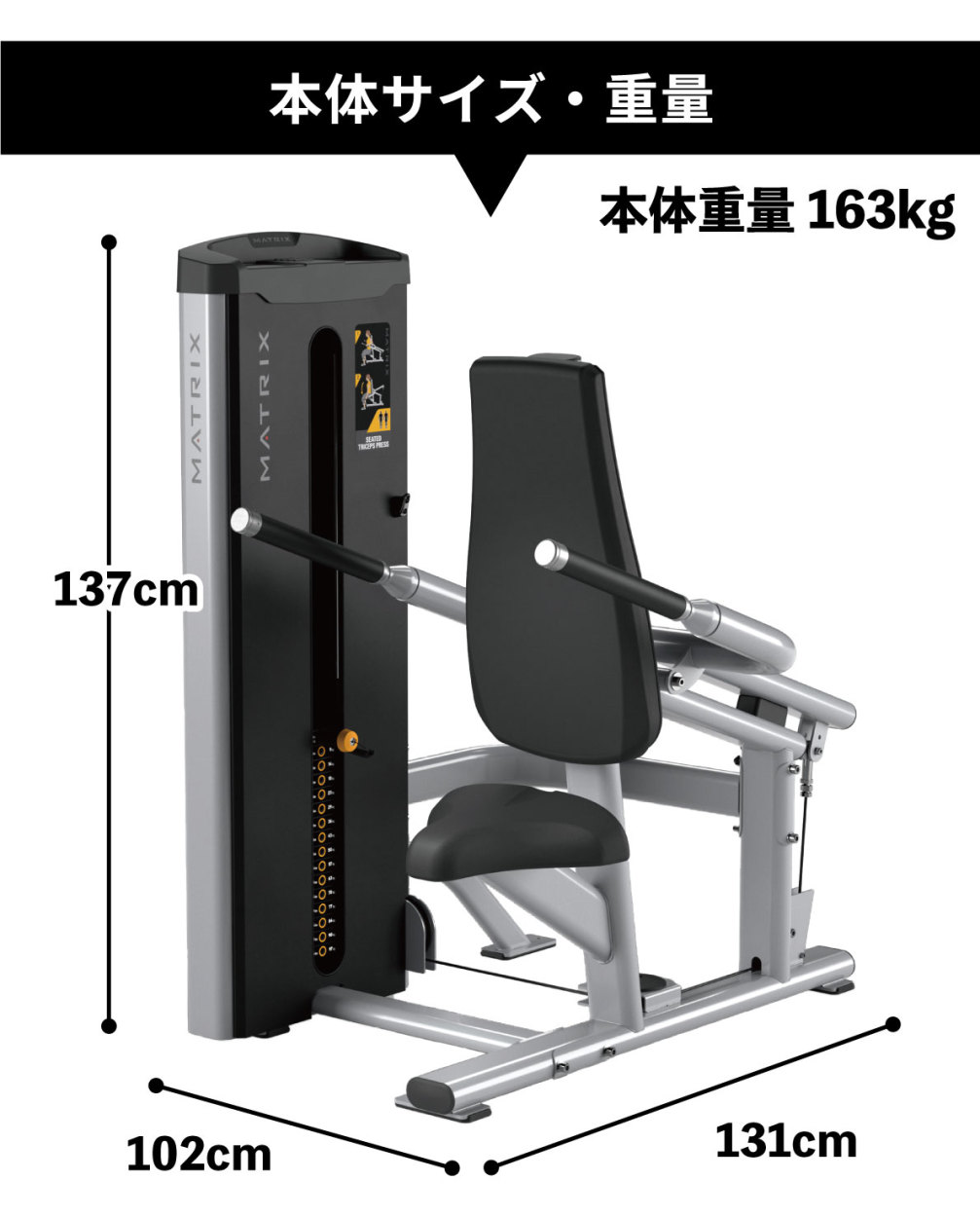ホームジム フジ医療機器 トレーニングマスター FS1905 【公式通販】