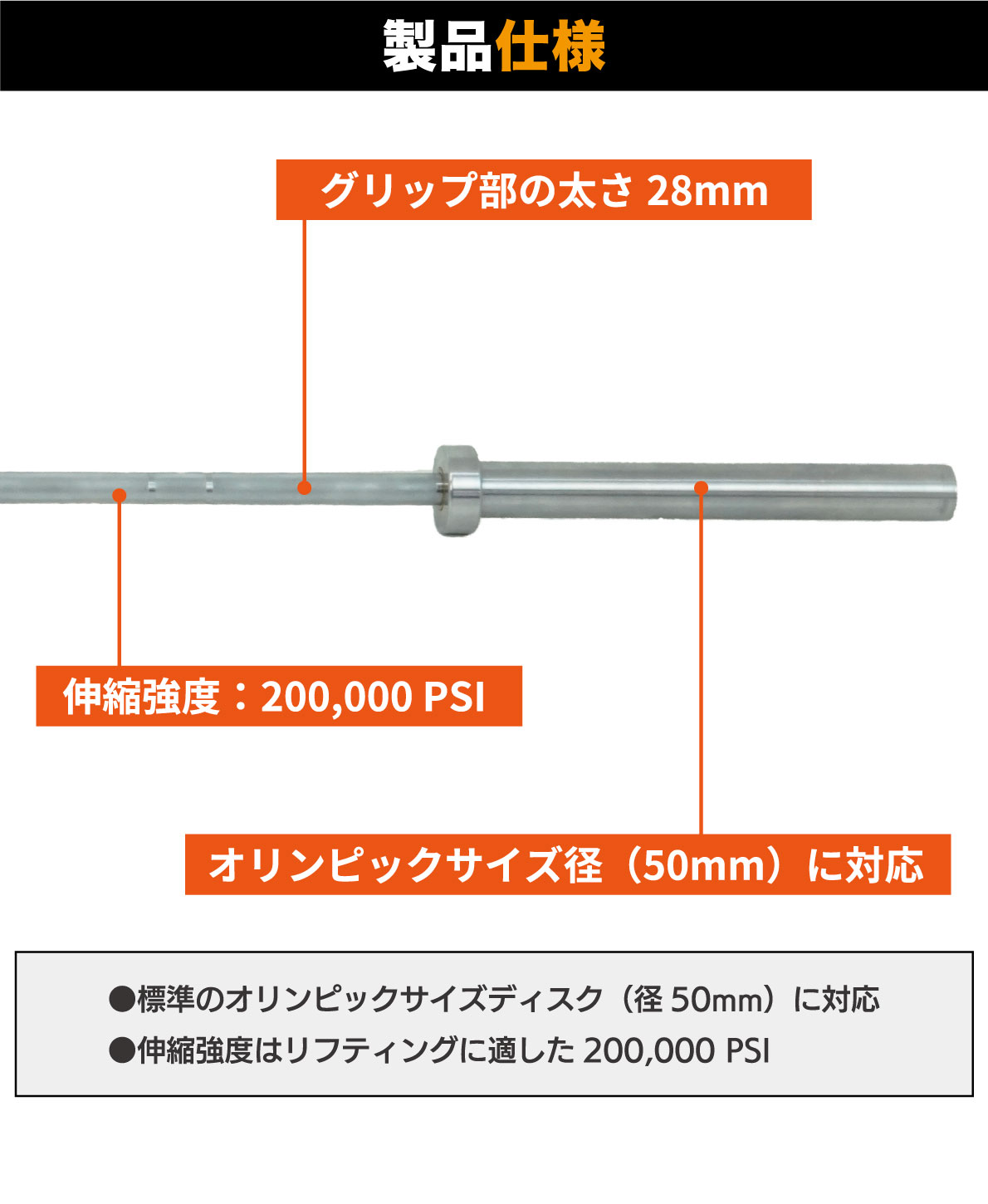 バーベルシャフト オリンピックバー 550kg対応 220cm 20kg 直径50mm