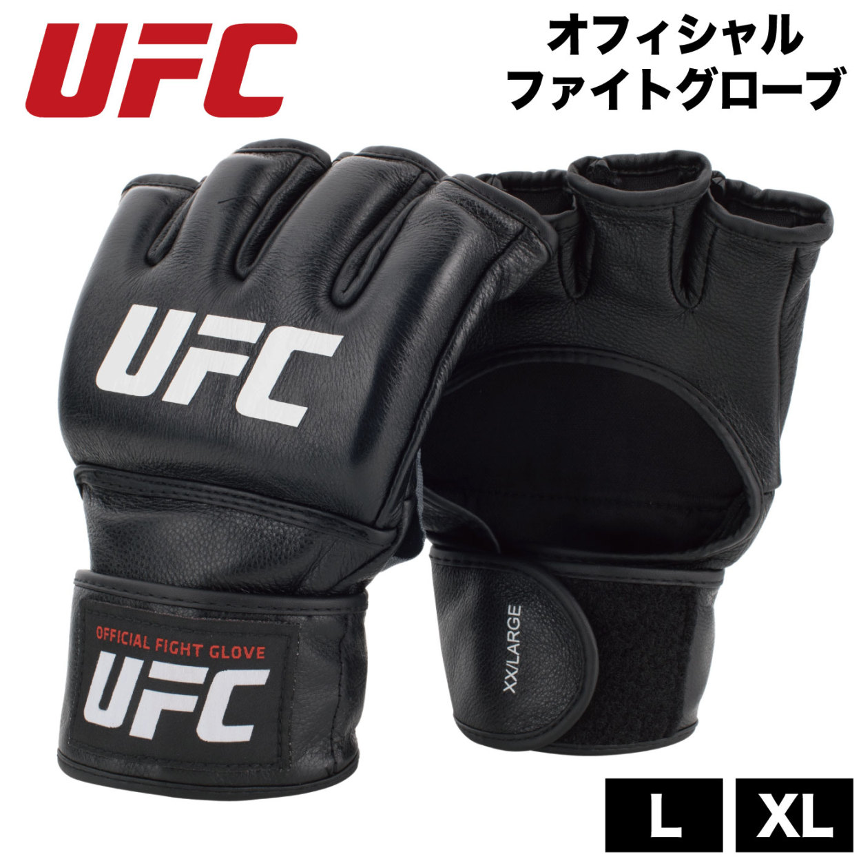オフィシャルファイトグローブ UFC 総合格闘技 オープンフィンガー L