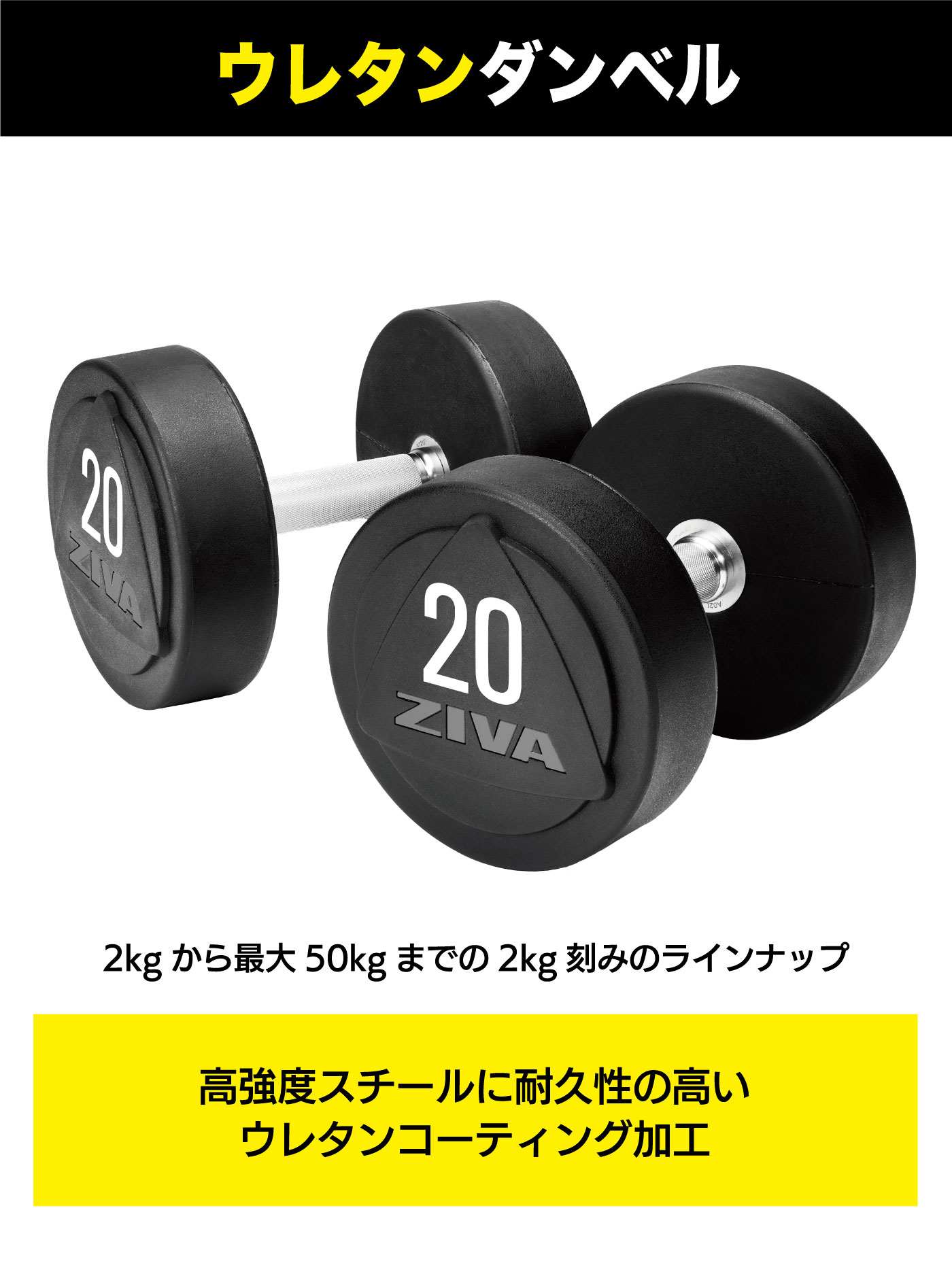 ダンベル DUMBBELL 10個 5ペアセット 12kg-20kg 鉄アレイ ウレタン