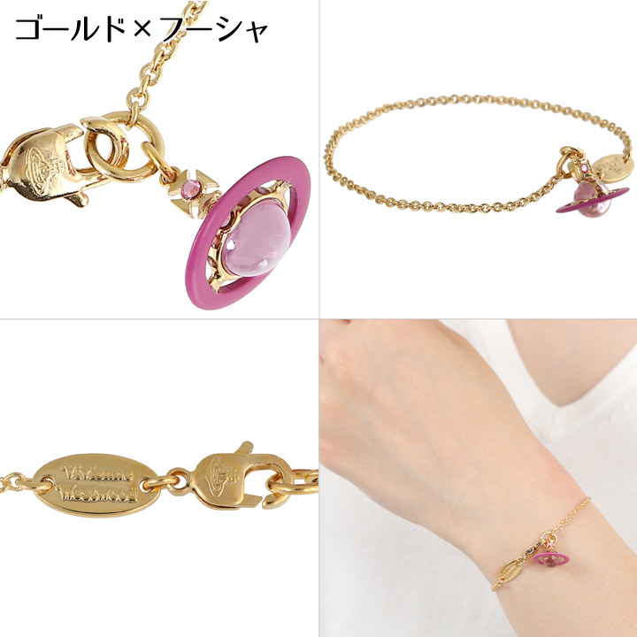 Vivienne Westwood（ヴィヴィアンウエストウッド） ブレスレット