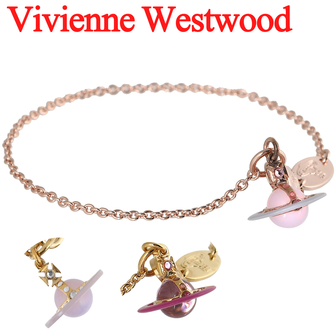 Vivienne Westwood（ヴィヴィアンウエストウッド） ブレスレット